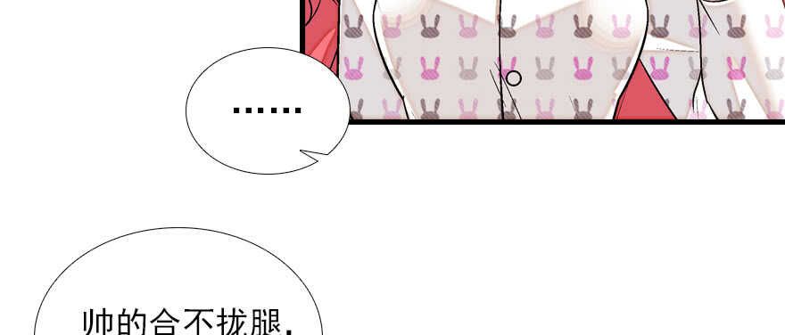 第83话 陆太太位置拱手相让88