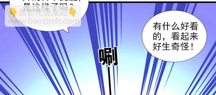 第83话 陆太太位置拱手相让89