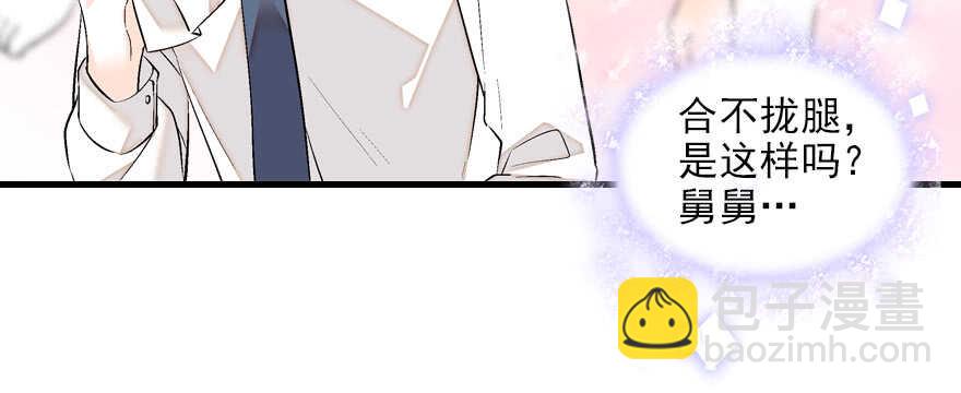 第83话 陆太太位置拱手相让95