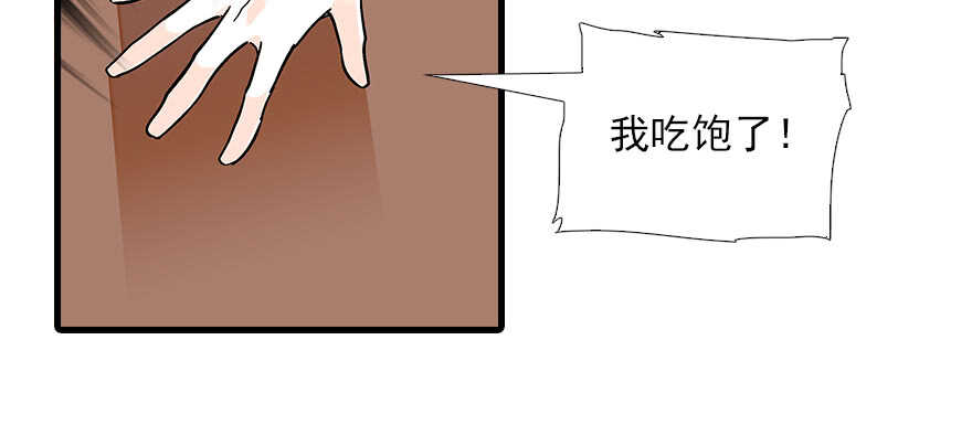 第83话 陆太太位置拱手相让97