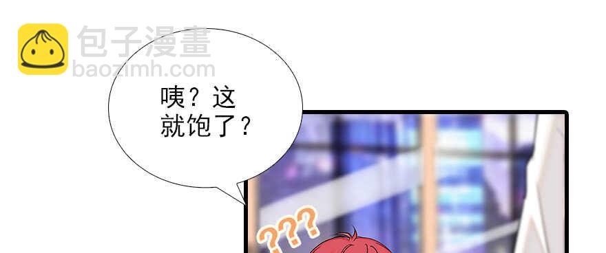 第83话 陆太太位置拱手相让98