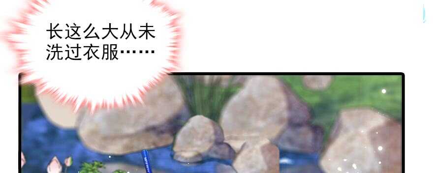 第84话 婚纱照10