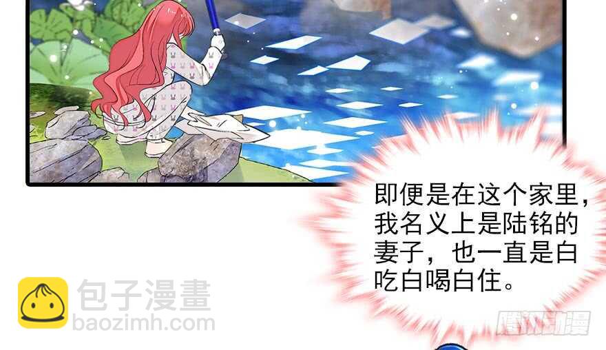 第84话 婚纱照11