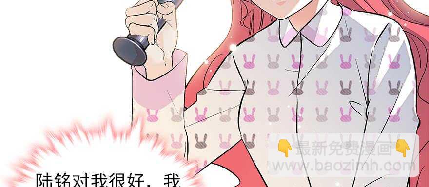 第84话 婚纱照13