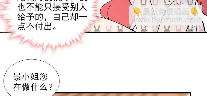 第84话 婚纱照14