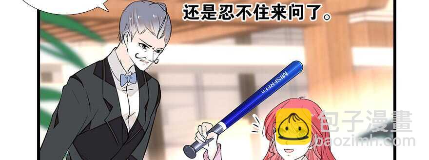 第84话 婚纱照15
