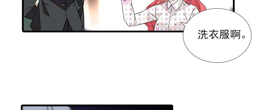 第84话 婚纱照16