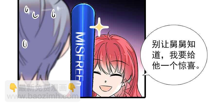 第84话 婚纱照17