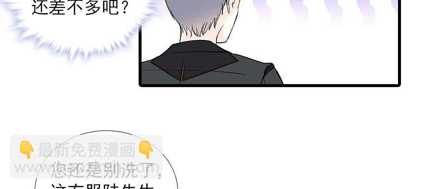 第84话 婚纱照19