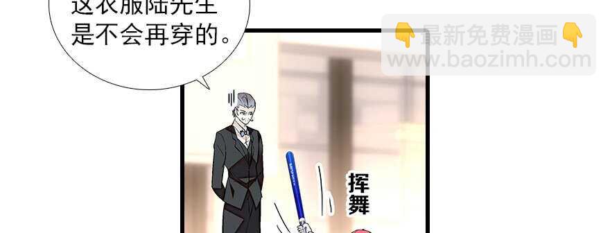 第84话 婚纱照20