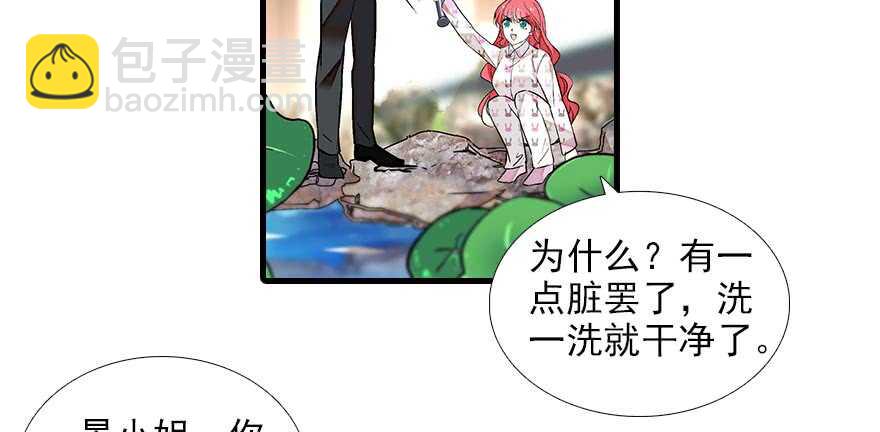 第84话 婚纱照21