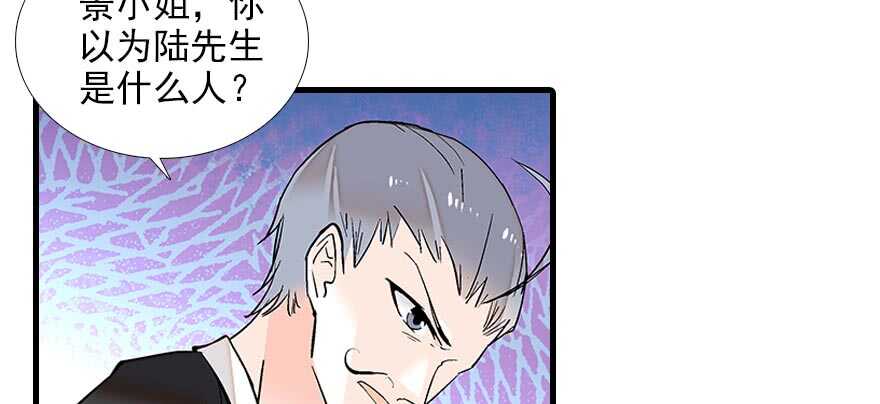 第84话 婚纱照22