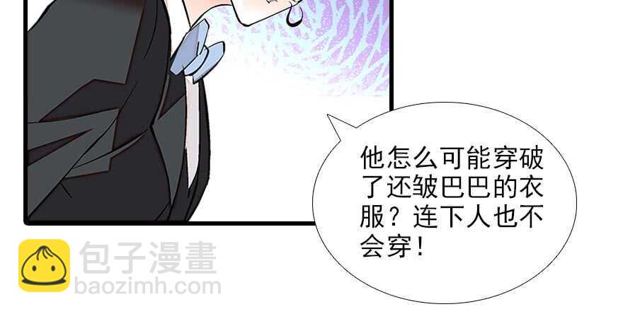 第84话 婚纱照23
