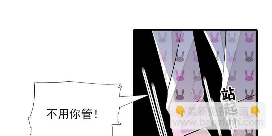 第84话 婚纱照24