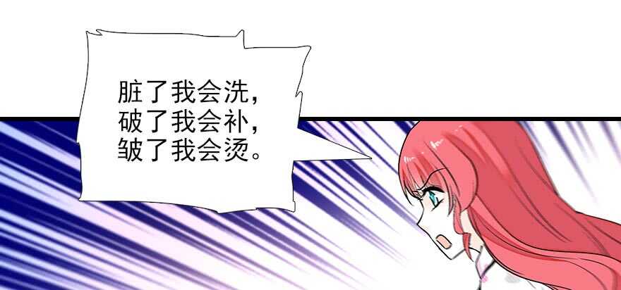 第84话 婚纱照26