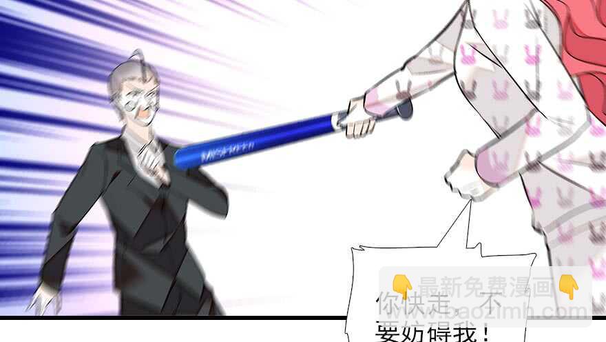 第84话 婚纱照27