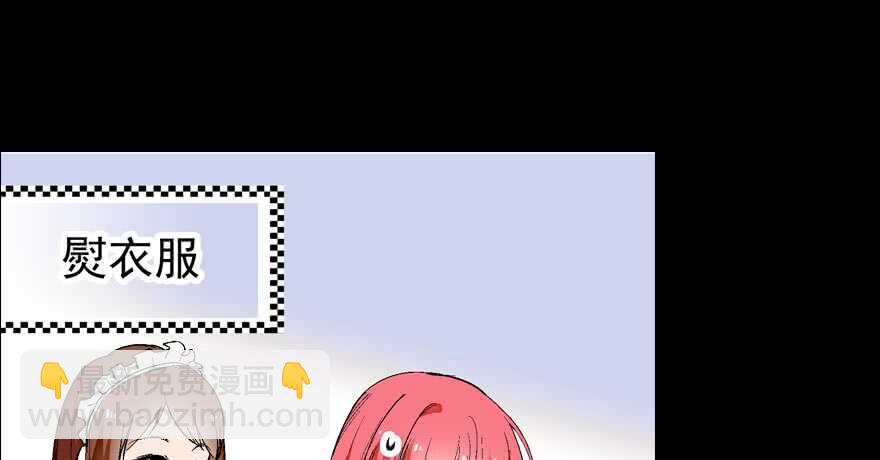 第84话 婚纱照35