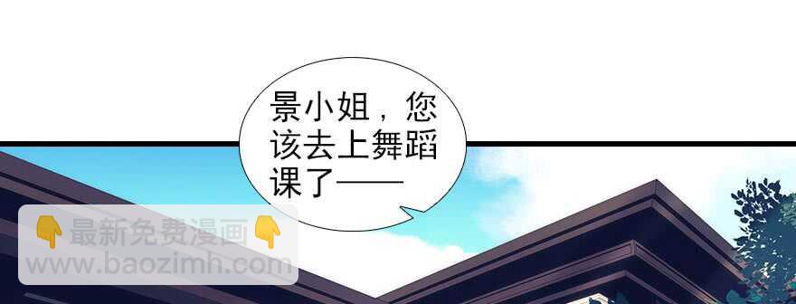 第84话 婚纱照43
