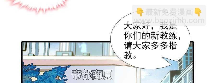 第84话 婚纱照45