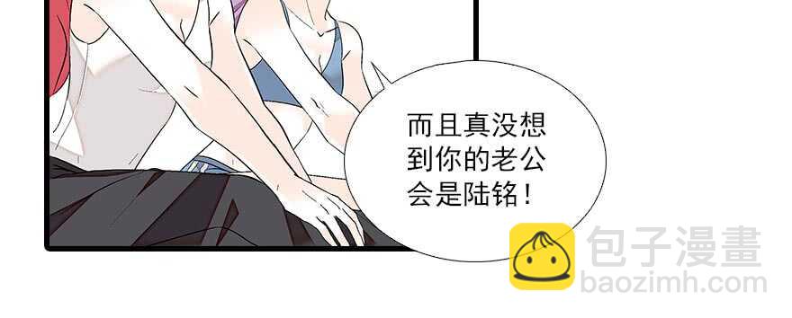 第84话 婚纱照54