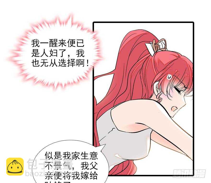 第84话 婚纱照55