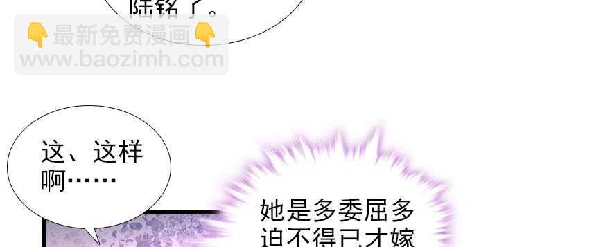 第84话 婚纱照56