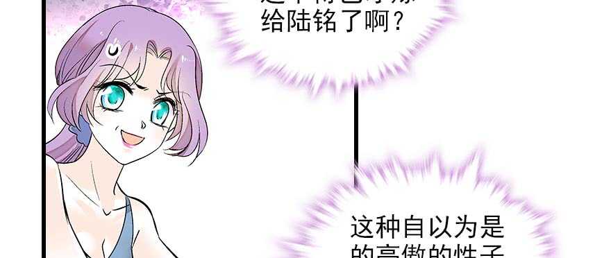 第84话 婚纱照57
