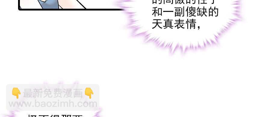 第84话 婚纱照58