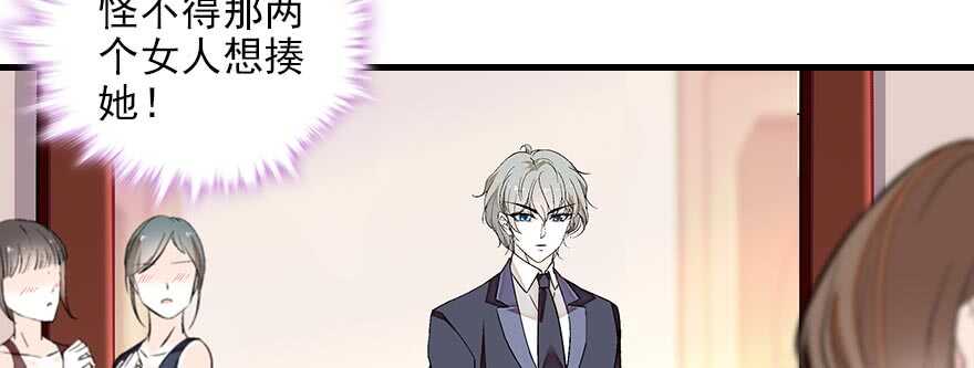 第84话 婚纱照59