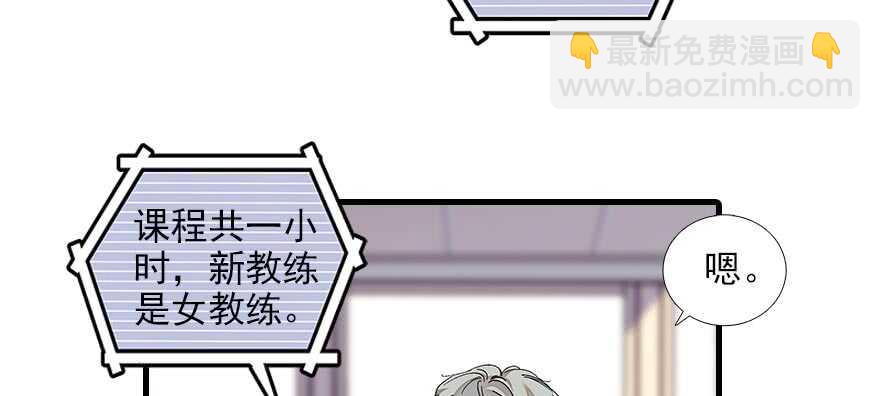 第84话 婚纱照63