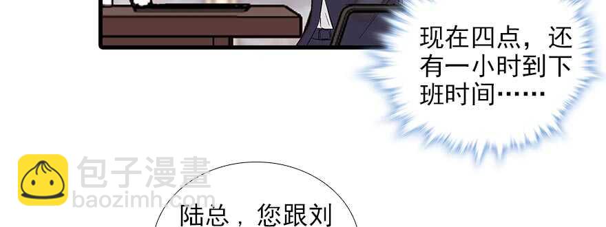 第84话 婚纱照65