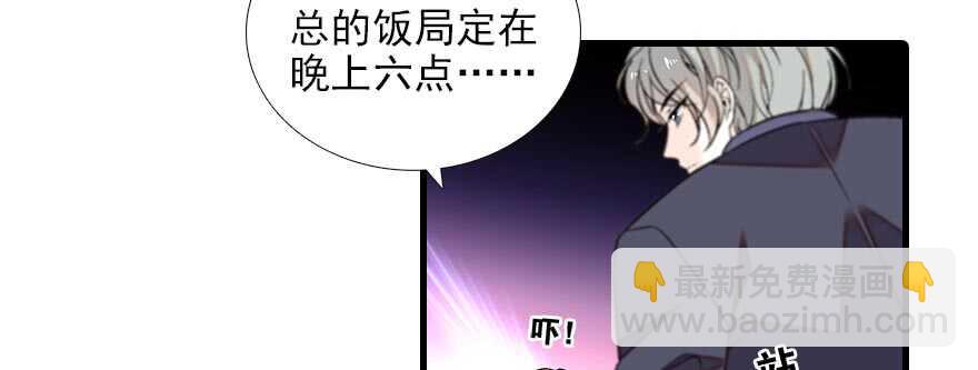 第84话 婚纱照66