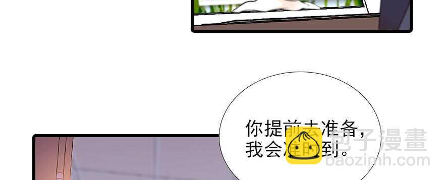 第84话 婚纱照68