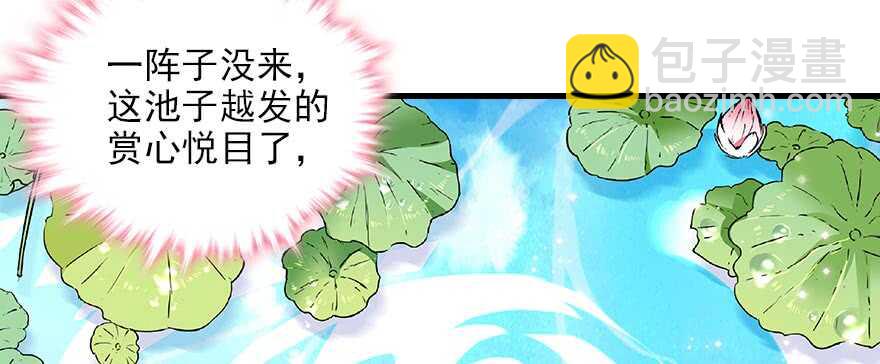 第84话 婚纱照7