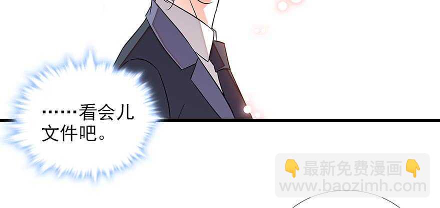 第84话 婚纱照75