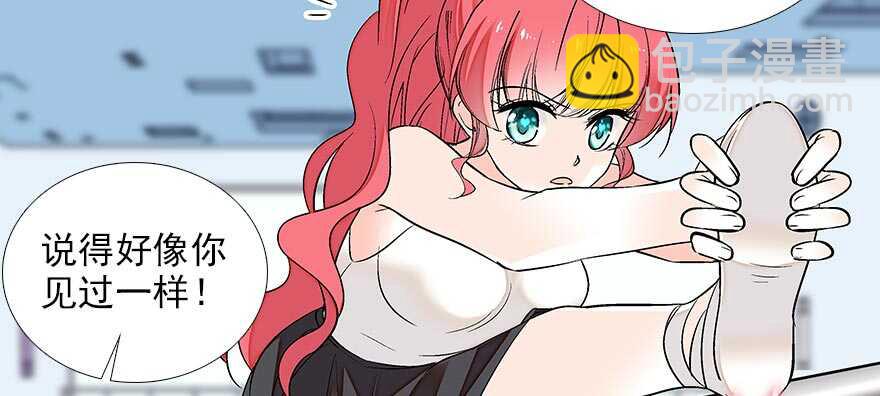 第84话 婚纱照79