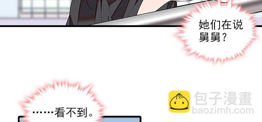 第84话 婚纱照80
