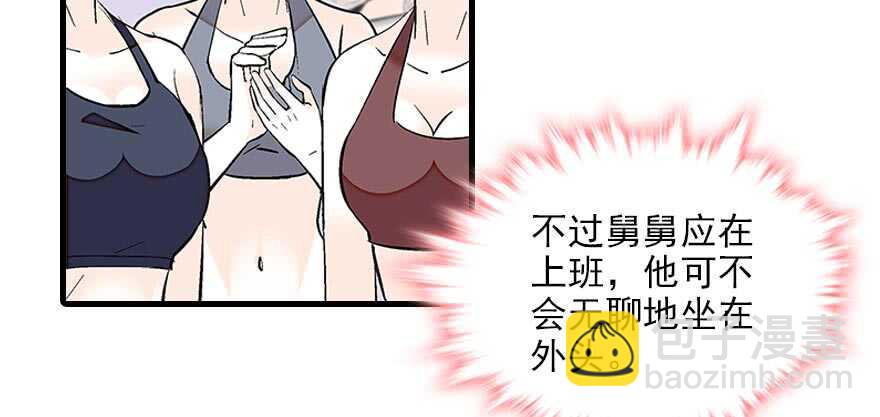 第84话 婚纱照82