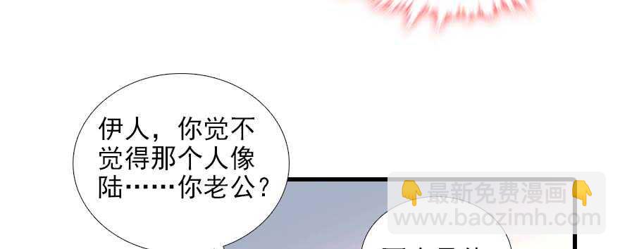 第84话 婚纱照83