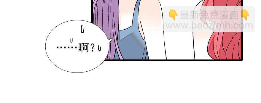 第84话 婚纱照85