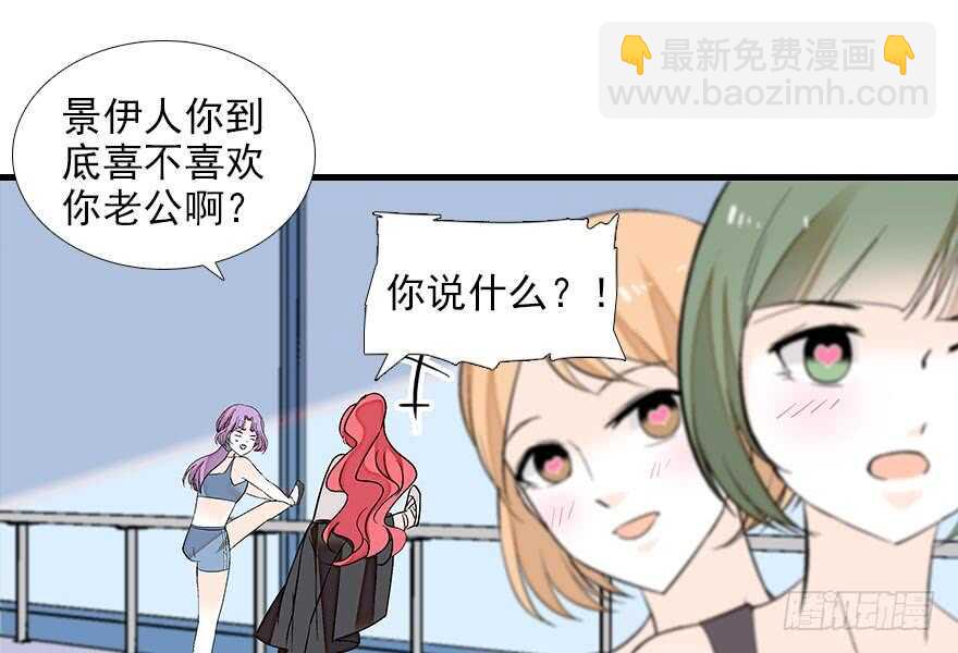 第84话 婚纱照86