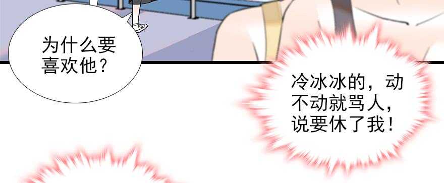 第84话 婚纱照87
