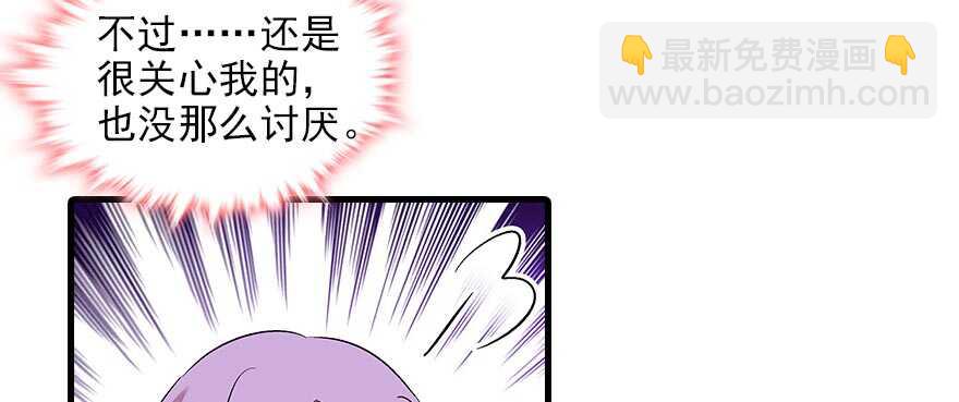第84话 婚纱照88