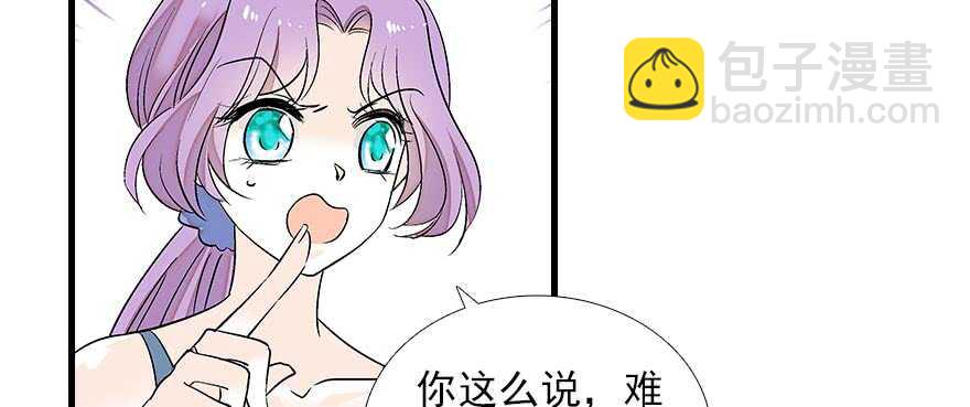 第84话 婚纱照89