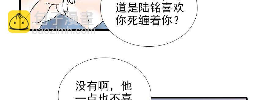 第84话 婚纱照90