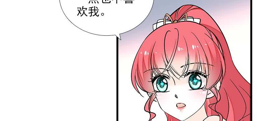 第84话 婚纱照91