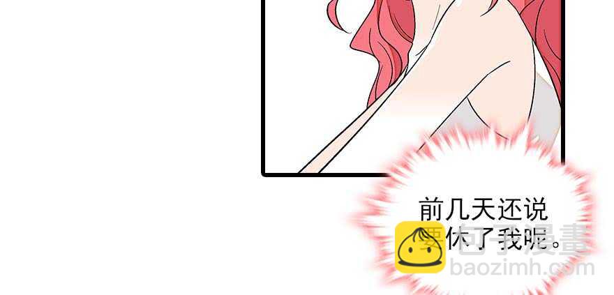 第84话 婚纱照92