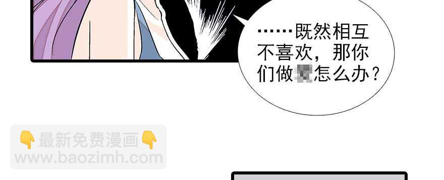 第84话 婚纱照95