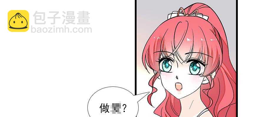 第84话 婚纱照96