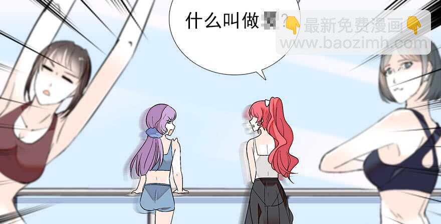 第84话 婚纱照98